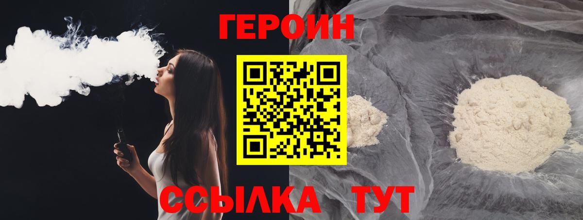 Гашиш  Cocaine  Миасс  Меф МЯУ МЯУ кристаллы  Амфетамин кристаллы  Вход с VPN  МЕТ  Как найти закладки?  Канабис 