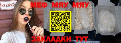 MDMA Гусев