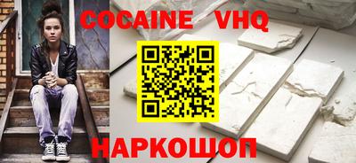 apvp Гусь-Хрустальный