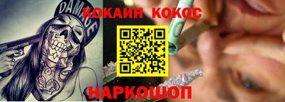 кокаин колумбия Гусиноозёрск