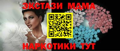 MDMA Гусев