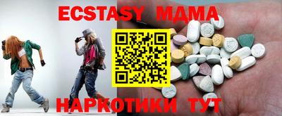 MDMA Гусев