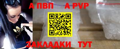 apvp Гусь-Хрустальный