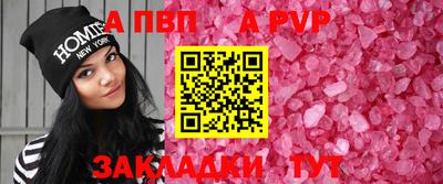 наркотики Чапаевск