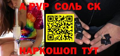 apvp Гусь-Хрустальный