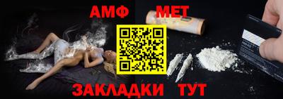 apvp Гусь-Хрустальный