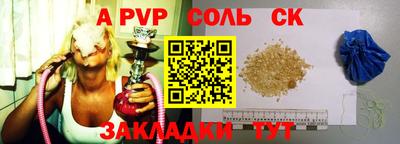 apvp Гусь-Хрустальный