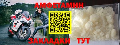 MDMA Гусев