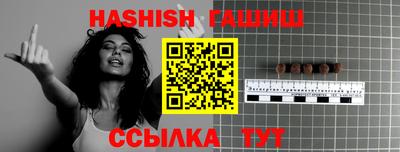 apvp Гусь-Хрустальный