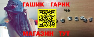 apvp Гусь-Хрустальный