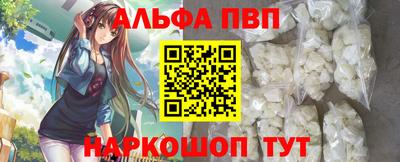 apvp Гусь-Хрустальный