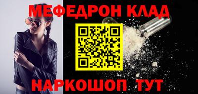 MDMA Гусев