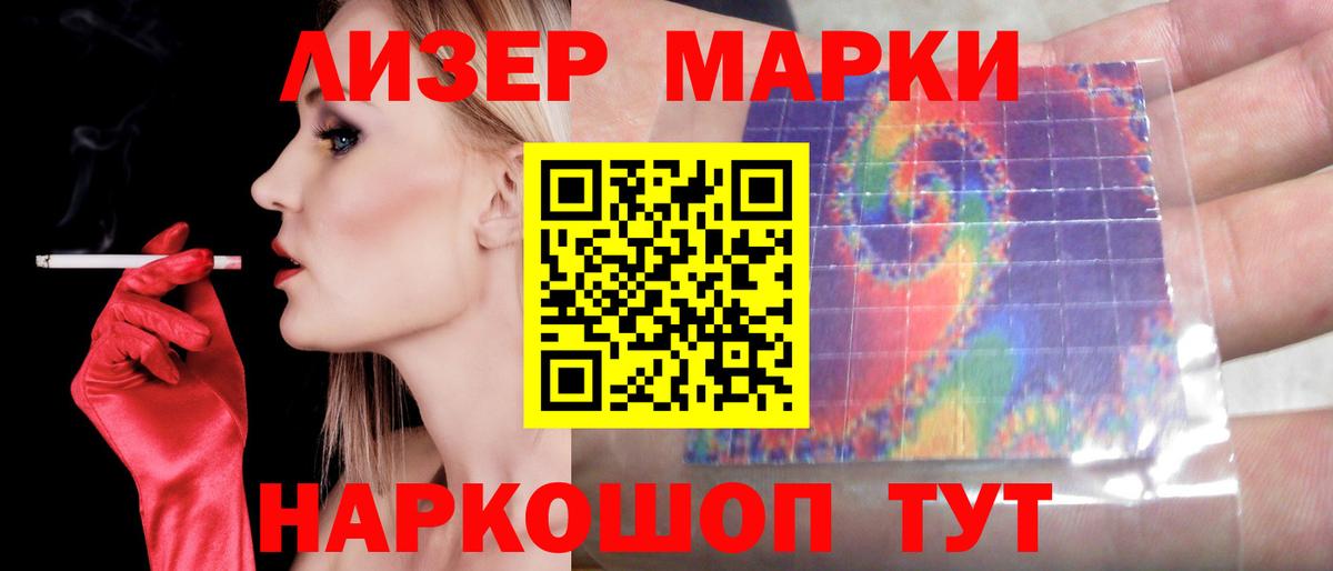 LSD-25 экстази кислота  LSD-25 экстази ecstasy  Миасс  Вход с VPN 