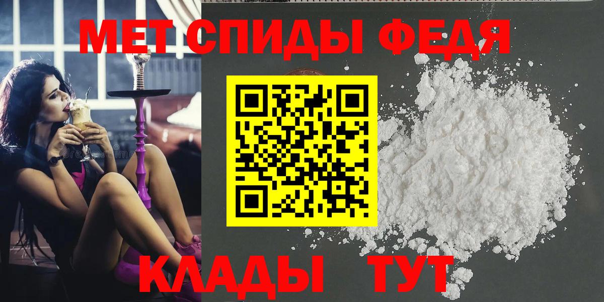 Миасс  Метамфетамин пудра  Вход с VPN  Метамфетамин пудра 