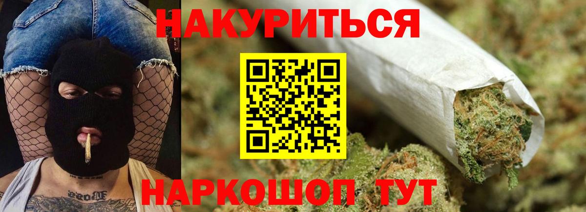 Шишки марихуана Amnesia Миасс
